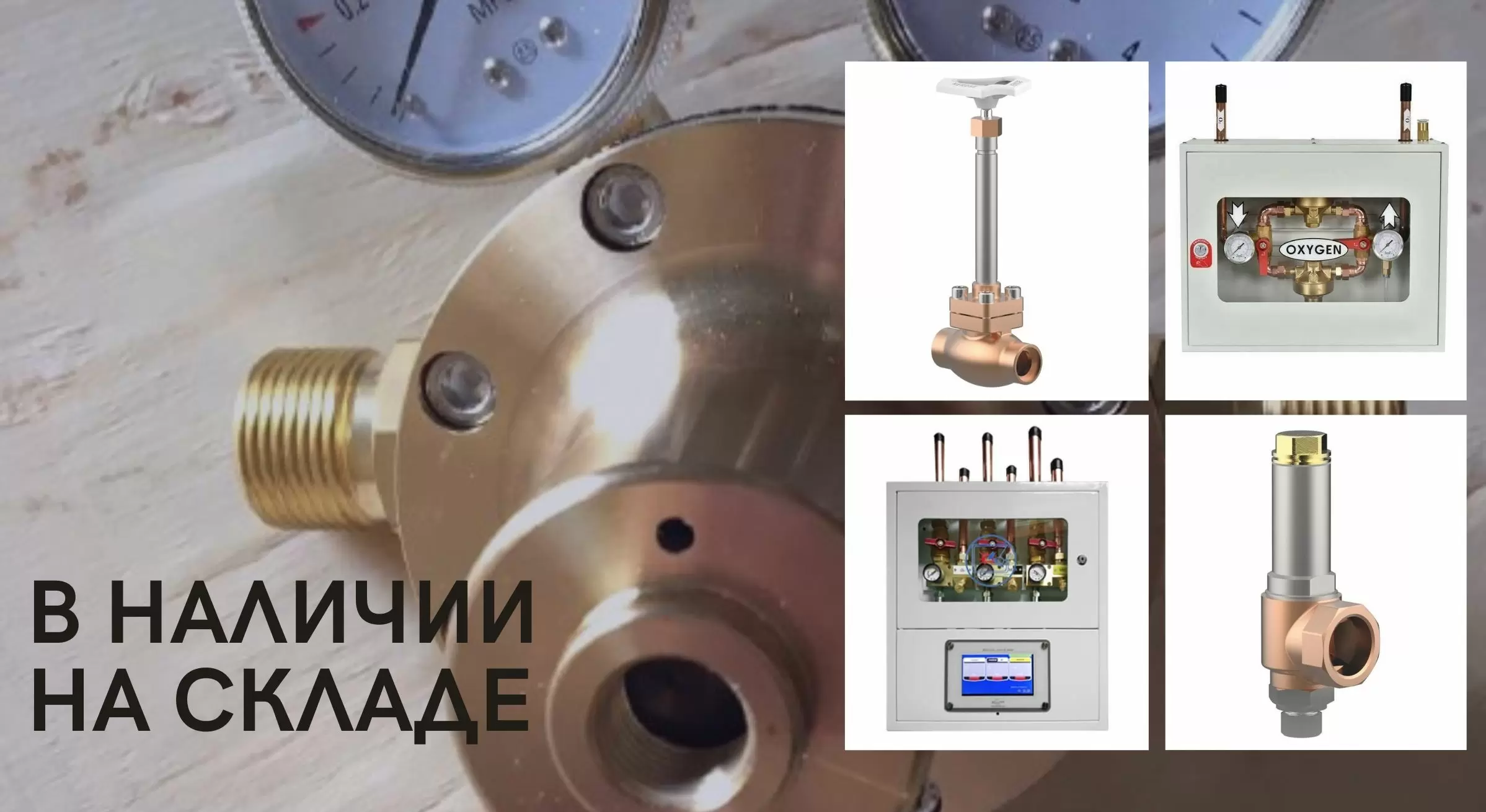 18.06.2021 – Пополнение склада продукцией