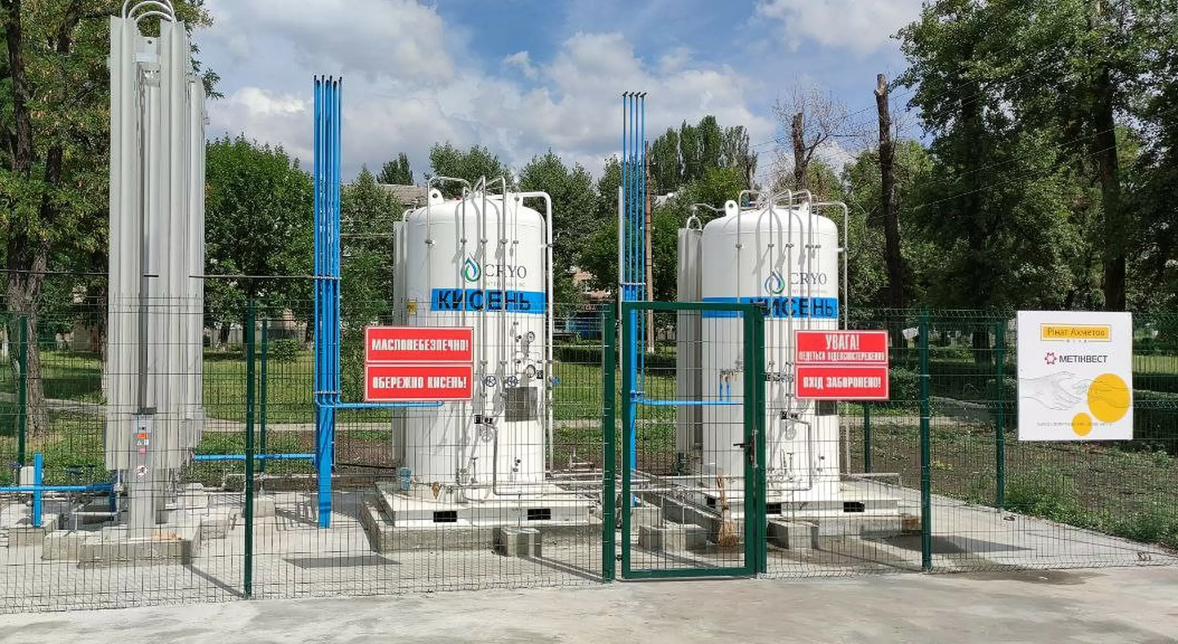 2.09.2021 – Выполнена поставка двух кислородных газификаторов для лечения больных с COVID-19