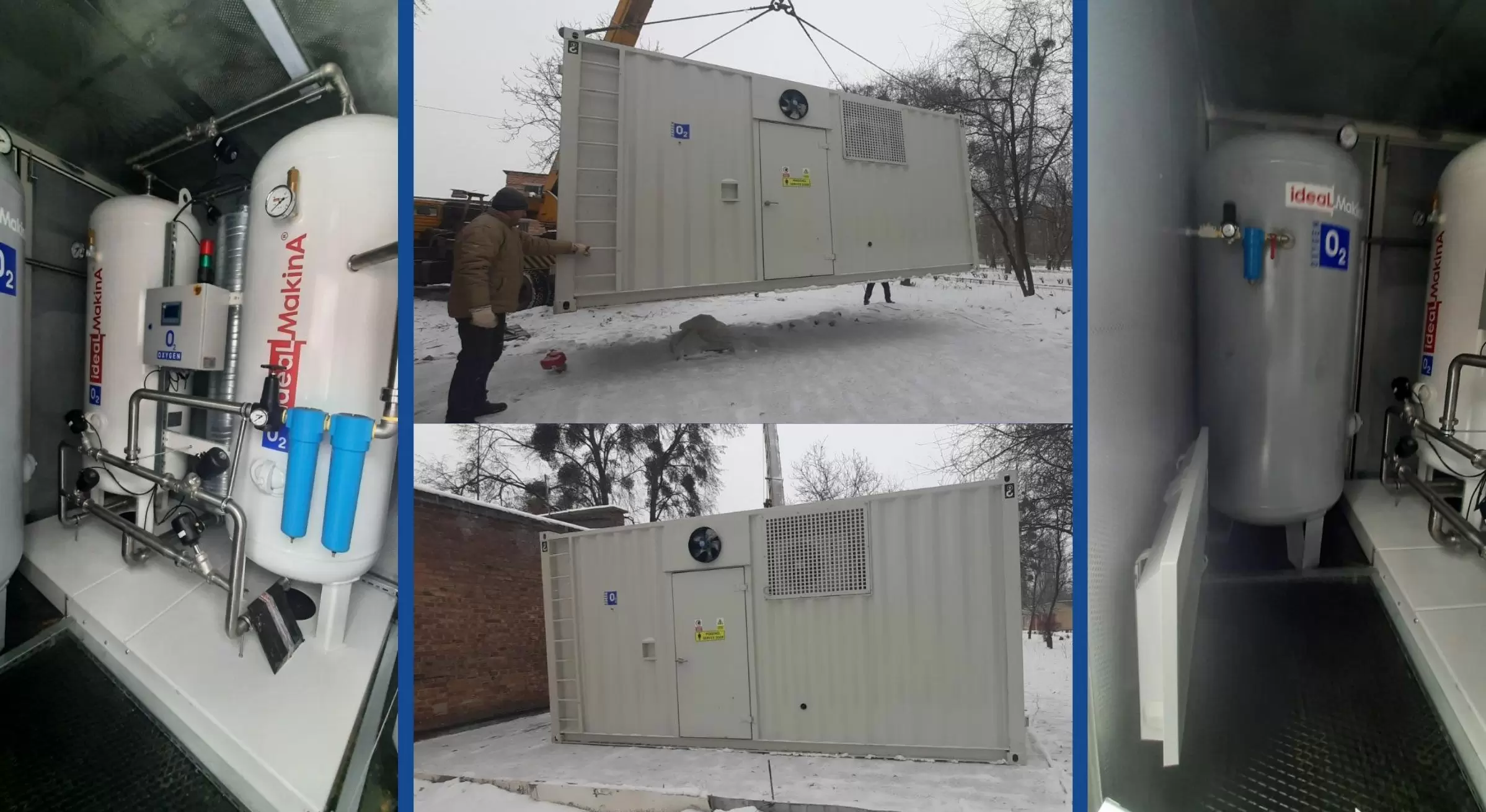 04.02.2022 - Выполнена поставка генератора кислорода