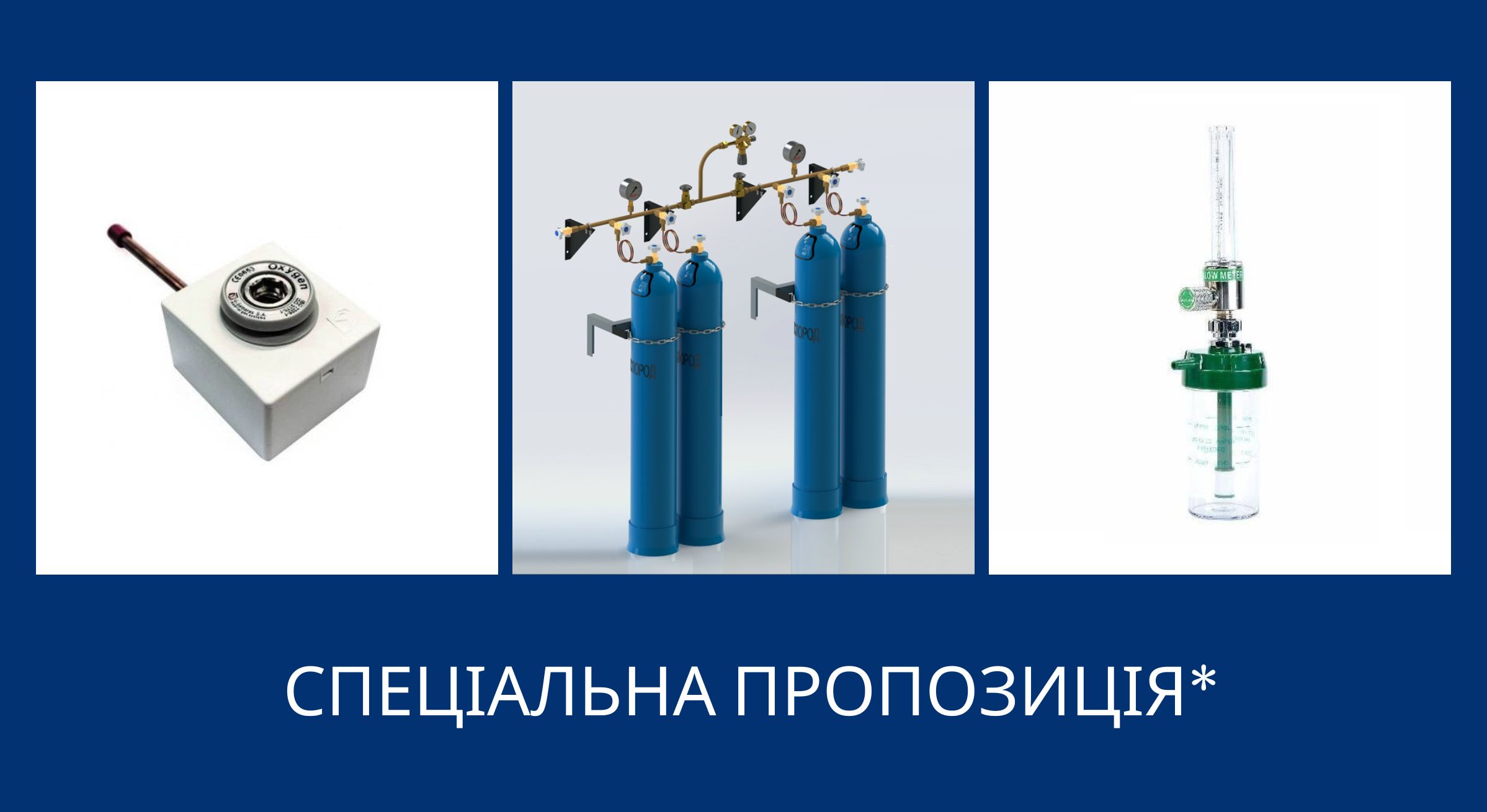 15.09.2022 – Внимание! Специальное предложение*!